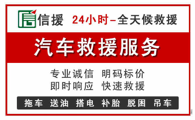 崇仁汽车送油救援 (8).jpg