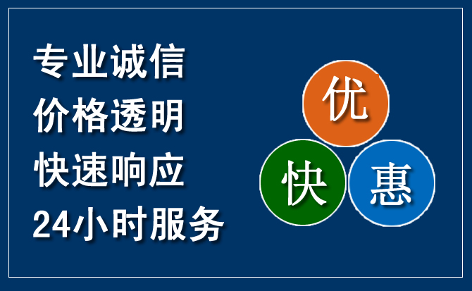 崇仁汽车救援送柴油